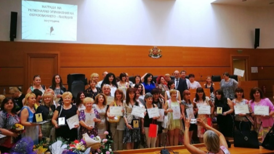 РУО - Пловдив връчва годишните си награди