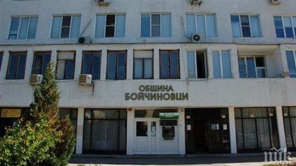 Скандално! Съветници провалиха обновяването на патронажа в Бойчиновци