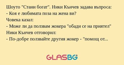 Шоуто