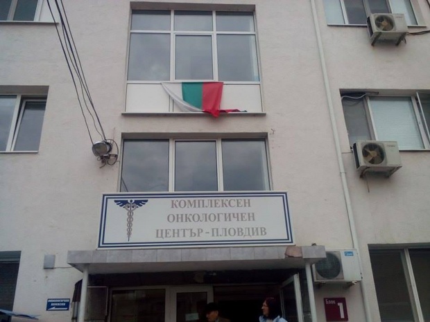 Шефът на Онкото в Пловдив засега остава на поста си