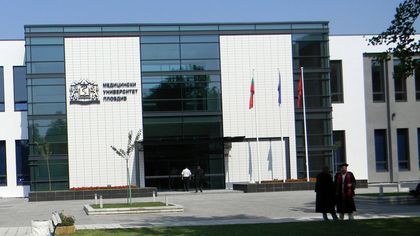 Млади лекари се дипломират в Пловдив