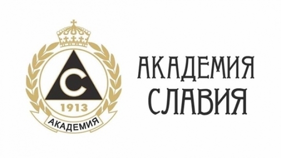 Славия набира таланти