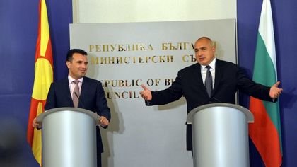 Премиерите на България и Македония подписват в Скопие двустранен договор за приятелство