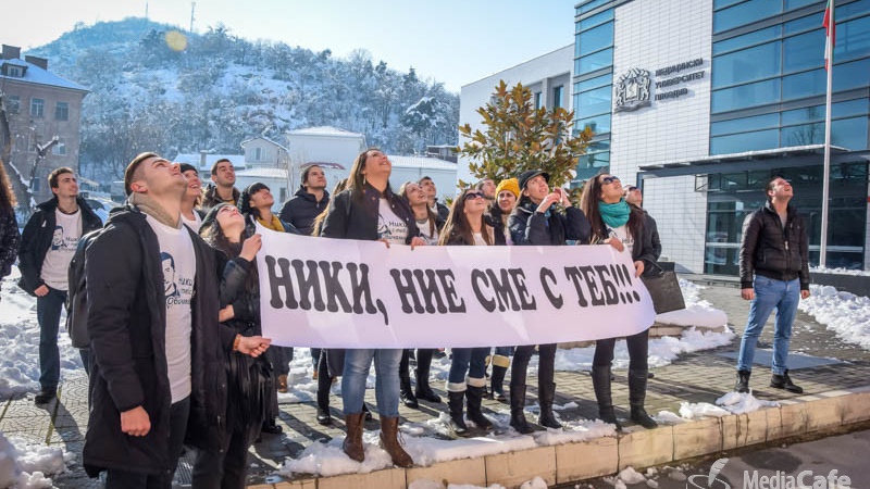 В Световния ден на прегръдката, прегърнахме Кауза за Ники!