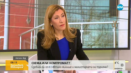 Ангелкова: Мога да докажа всеки един лев, който съм похарчила