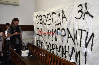 Демонстранти поискаха свобода за бунтовниците от лагера в Харманли