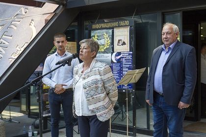 Стара Загора: С кръшно българско хоро откриха Нощта на музеите в града
