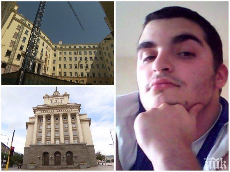 МИСТЕРИЯТА СЕ ЗАПЛИТА! Близките на мъртвия охранител в Народното събрание не знаят къде е тялото му