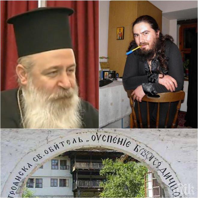 Епископът на Троянския манастир проговори за палавия Филарет! Изгоних го преди 3 години, той не е част от църквата, казва Дядо Сионий