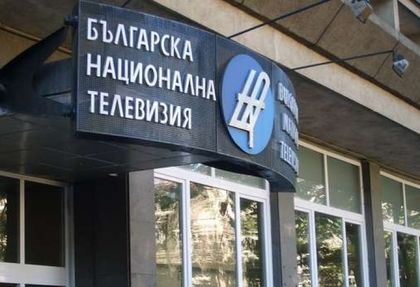 БНТ с грандиозен гаф! Пусна порно преди 