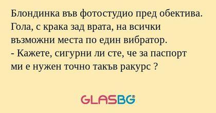Блондинка във фотостудио пред обектива...
