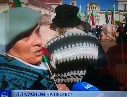 Пенсионери протестират пред парламента