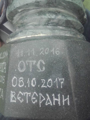 СНИМКИ: Ветерани спечелиха Жос Къп на Лаута! Гравираха трофея на място като в ШЛ