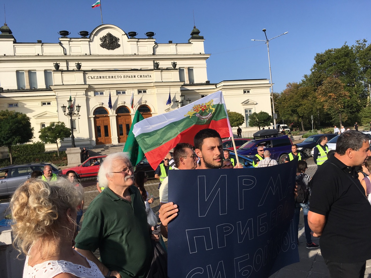 ИЗВЪНРЕДНО! Полицията спря провокатори на протеста пред Народното събрание! Арестуваха въоръжен с нож! (УНИКАЛНИ КАДРИ ОТ ДРОН)