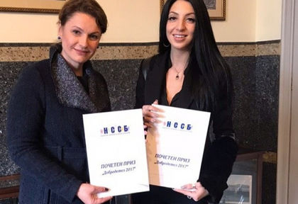 Сдружение “Маринела” и холдингът Victoria Group Hotels and Resorts с почетни призове „Добродетел на 2017“