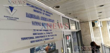 Мобилно приложение следи за неплащане на данъци
