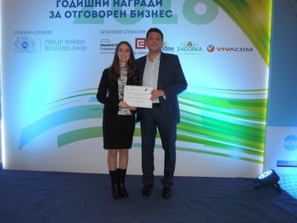 ЧЕЗ Разпределение получи награда за отговорен бизнес в категорията „Инвеститор в околната среда“