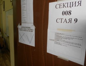 ЦИК: Всички ученици и студенти - редовно обучение, могат да гласуват там, където учат