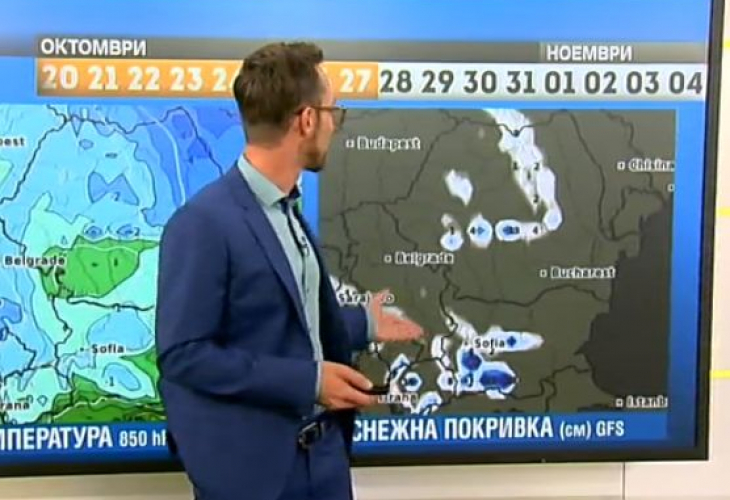 Мрачна прогноза: Топлото и сухо време е към края си, арктически въздух нахлува с първият сняг на...
