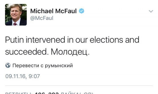 Путин се намеси в изборите и успя, молодец! Постът изчезна