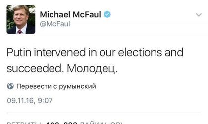 Путин се намеси в изборите и успя, молодец! Постът изчезна