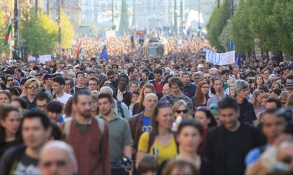 Поколението