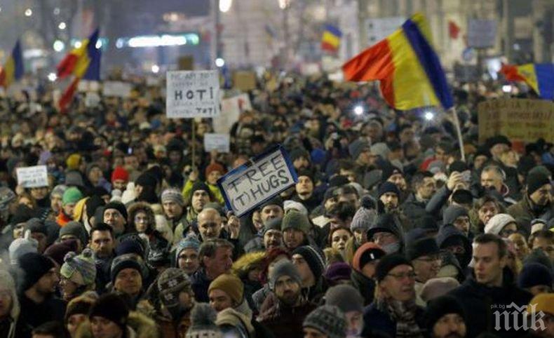 Румъния отново на протест срещу промените в съдебната система