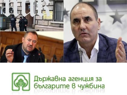ИЗВЪНРЕДНО: Цветанов с тежки думи за акцията в Държавна агенция за българите в чужбина: Нулева толерантност към всякакви корупционни практики