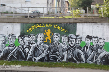 Патриотичен графит на Коматевко шосе в Пловдив