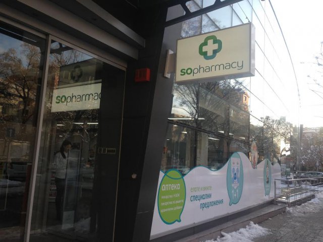 Третата и най-голяма в Пловдив аптека SOpharmacy отвори врати