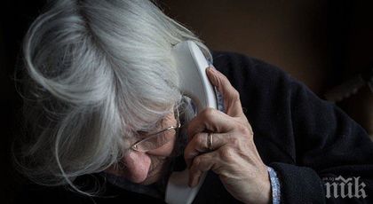 Баба поиска да стане полицайка, прости се 1000 лв. и злато