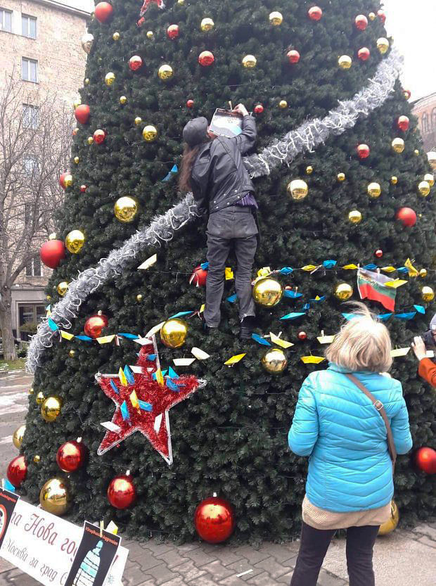 РИА Новости: В България 