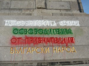 Пред МОЧА с плакати на палачи на 11 май от 18.30