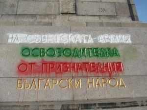 Пред МОЧА с плакати на палачи на 11 май от 18.30