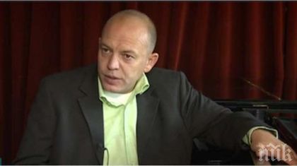 Номинираха българин за