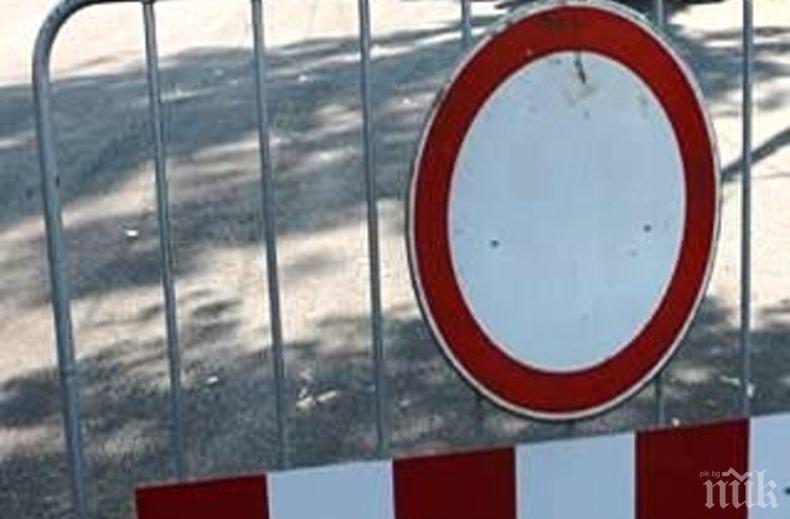 Затвориха пътя към Кабакум във Варна е затворен