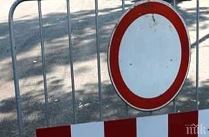 Затвориха пътя към Кабакум във Варна е затворен