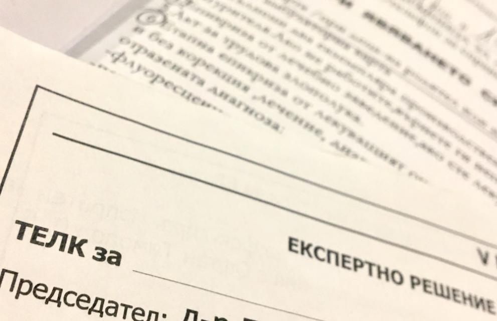 В над 100 случая за фалшиви ТЕЛК решения са участвали трима столични лекари