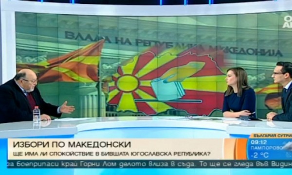 Александър Йорданов: Ситуацията у нас и в Македония си прилича!
