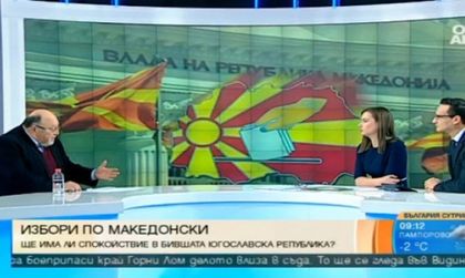 Александър Йорданов: Ситуацията у нас и в Македония си прилича!