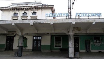 Реконструират жп гара