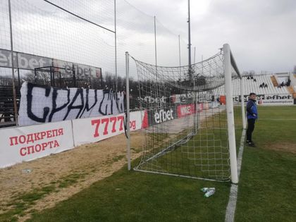 СНИМКИ: Без фенове на Бесика, остана само „Срам сте“
