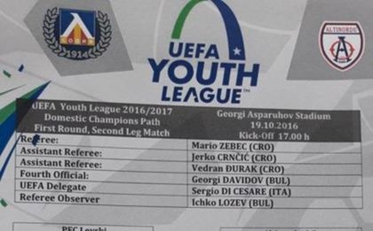 На живо: Левски U19 - Алтънорду U19