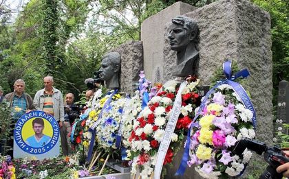 45 години от гибелта на Гунди и Котков