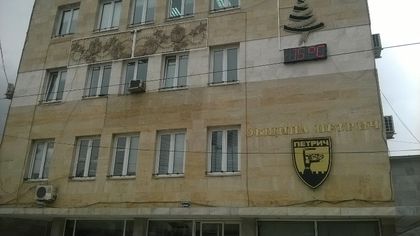 Благоевград: Община Петрич се раздели с главния си архитект Владимир Митрев