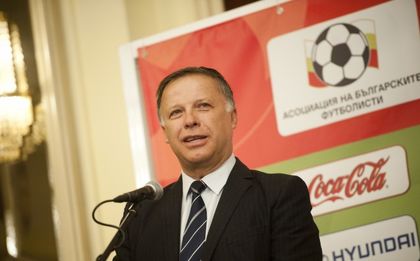 БФС: ЦСКА София има 4 титли, да мислят за емблема