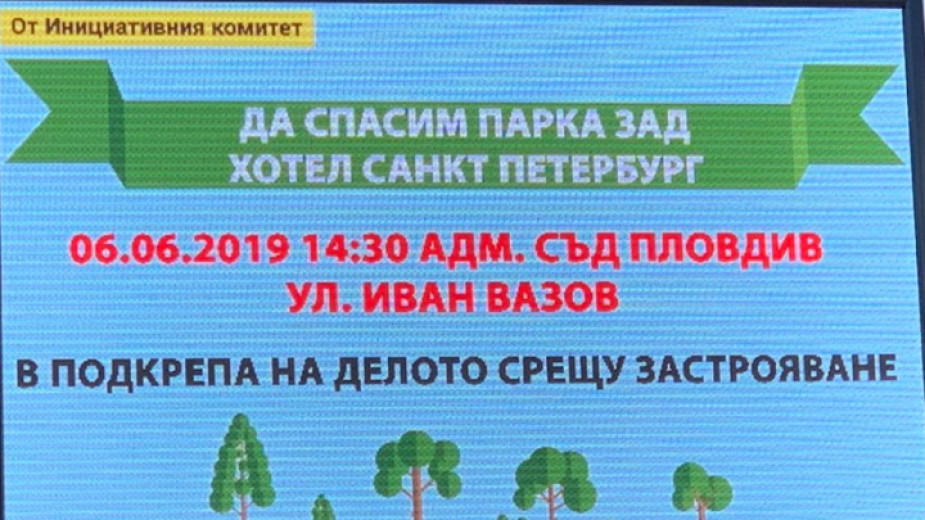 Мълчаливият отказ на Ральо Ралев влиза в съда