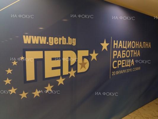 ГЕРБ стяга редиците за изборите, лидерът Бойко Борисов разкритикува съпротивителната сила на партията (ОБЗОР)