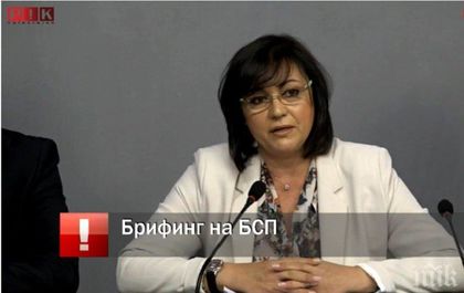 ИЗВЪНРЕДНО! БСП оплю европредседателството! Корнелия Нинова се хвърли на барикадата за президента