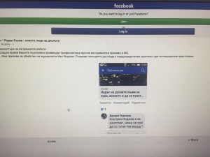 Даниил Душе Поманов призовава във Фейсбук да бъда разстрелян